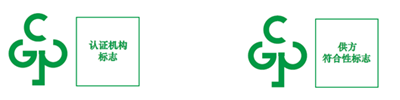 china rohs 2 certification
