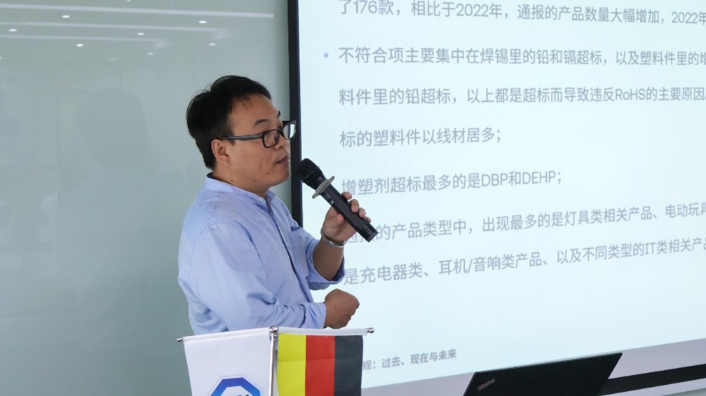 TÜV南德韦锋先生于会上发表演讲