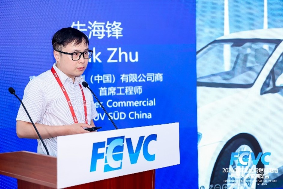 TÜV南德朱海锋先生发表演讲