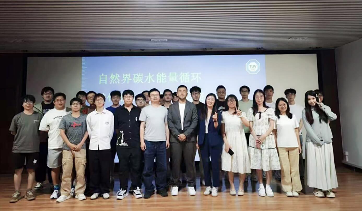 TÜV南德与华北电力大学师生合影