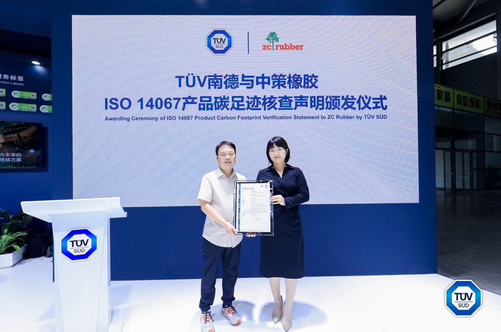 TÜV南德授予中策橡胶ISO 14067产品碳足迹核查声明