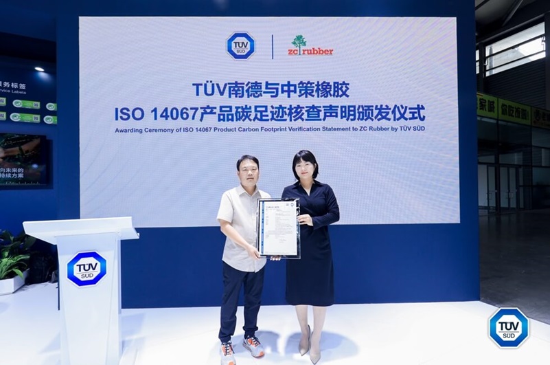 TÜV南德授予中策橡胶ISO 14067产品碳足迹核查声明