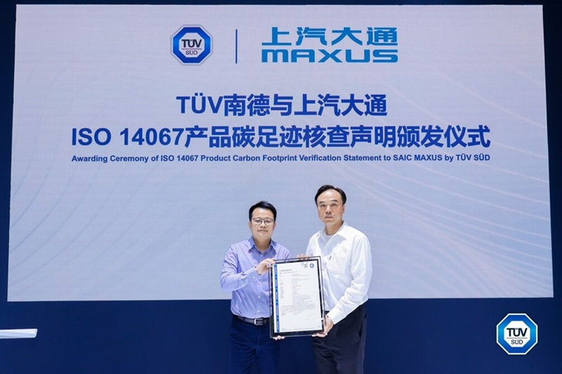 颁发仪式现场,左:TÜV南德赵翀旻、右:上汽大通谢铭诗