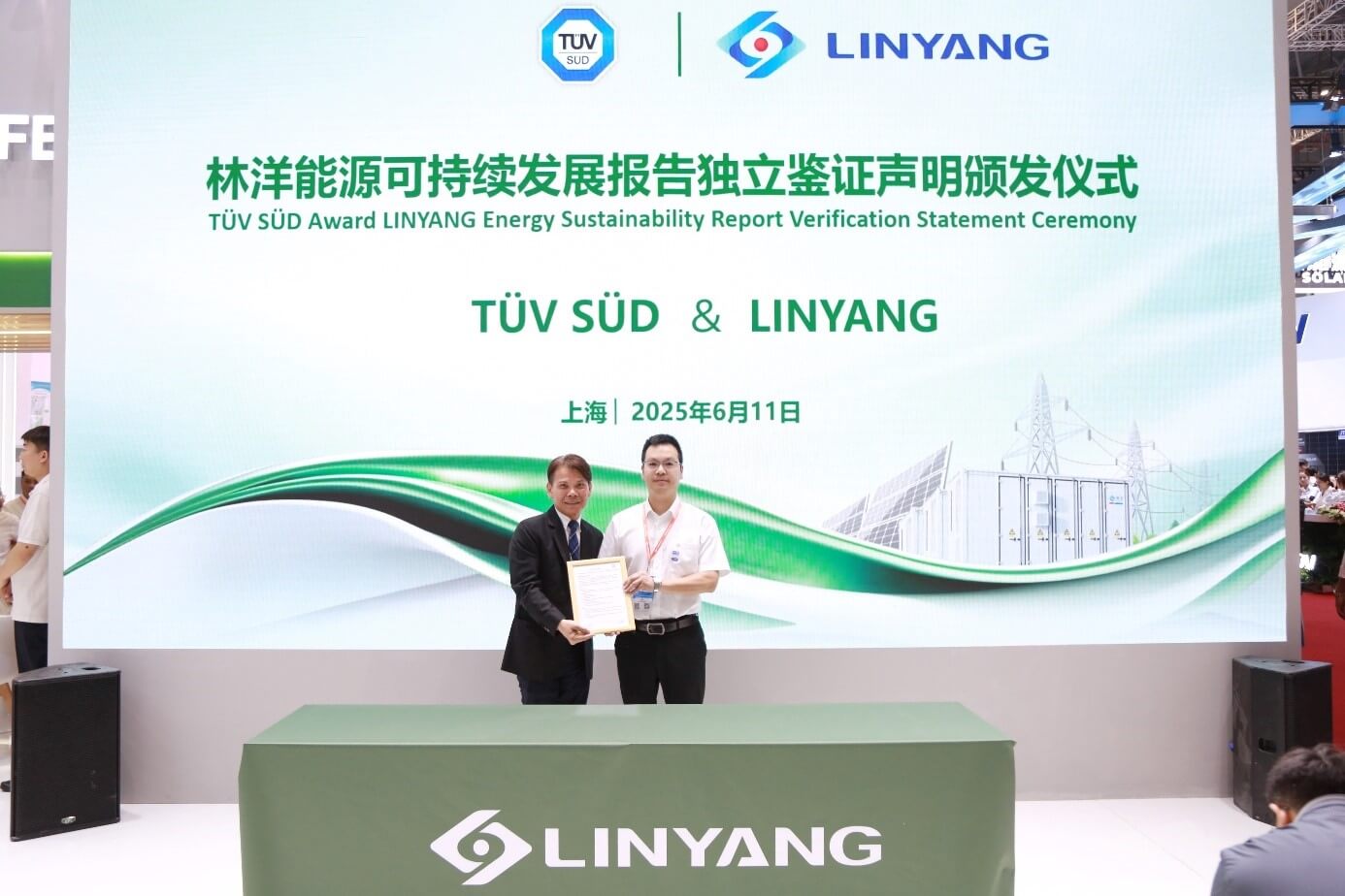 TÜV南德为林洋能源颁发ESG报告独立鉴证声明