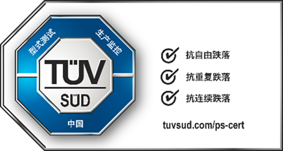 魅族此次获得的TÜV南德多维防护系列认证之抗跌耐摔认证