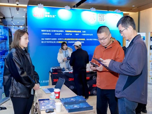 2025 PSCI中国供应商大会现场
