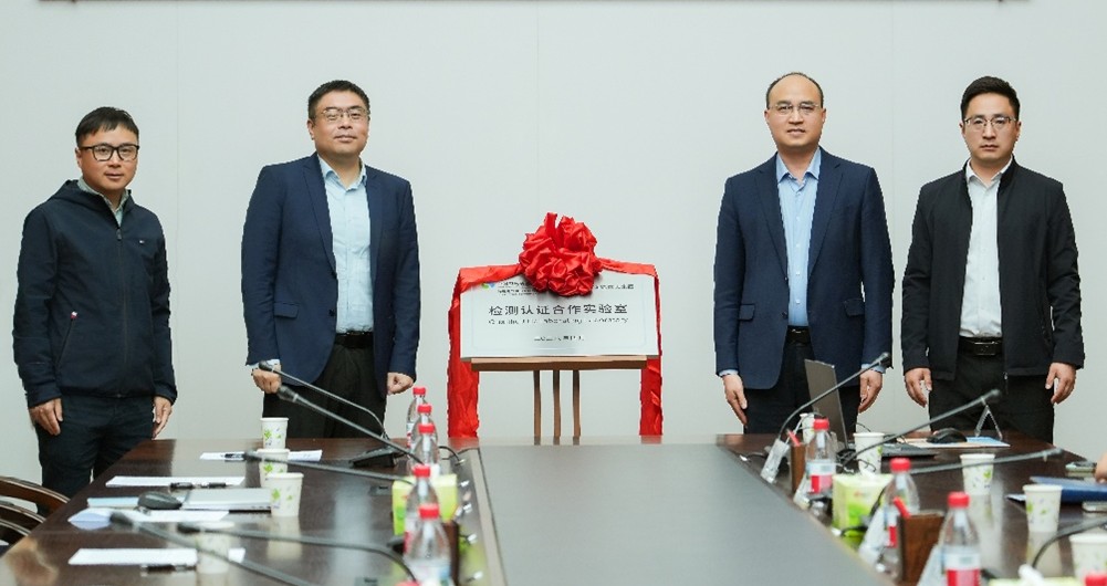 授牌仪式现场合影