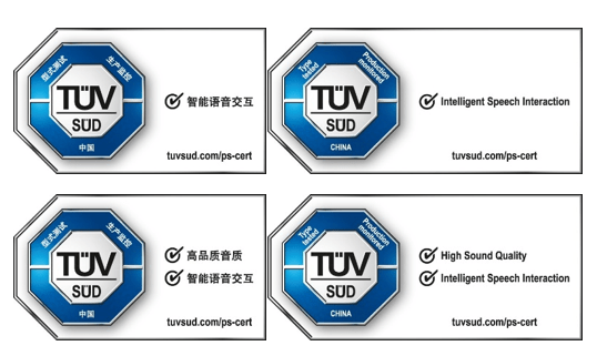智能语音交互产品China Mark认证标志