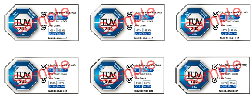 投影仪色域认证与投影仪色差认证标志