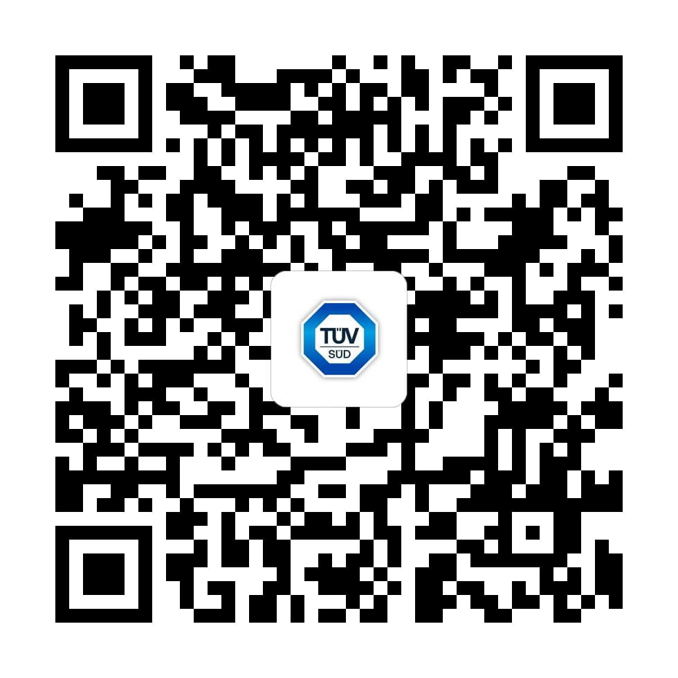 IECEx 05国际氢能安全培训报名表单