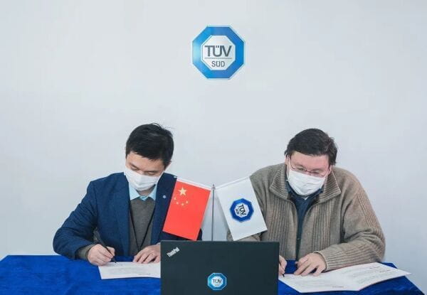 TÜV南德与考拉海购云签署品质联盟战略合作协议