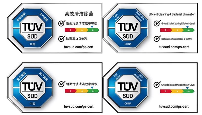 DREAME追觅无线二合一洗地机产品获TÜV南德高效清洁除菌性能认证标志