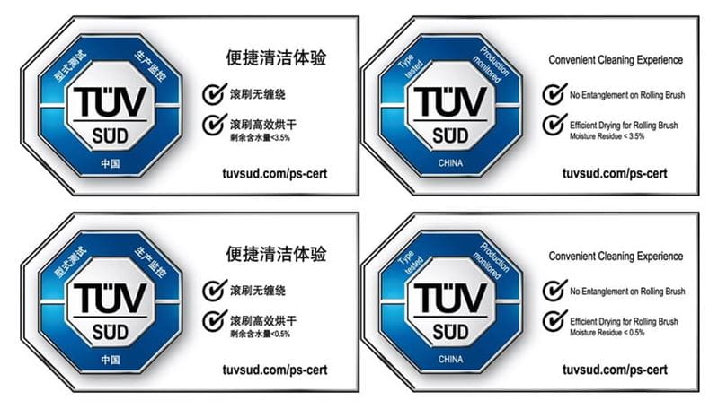 DREAME追觅无线二合一洗地机产品获TÜV南德便捷清洁体验认证标志