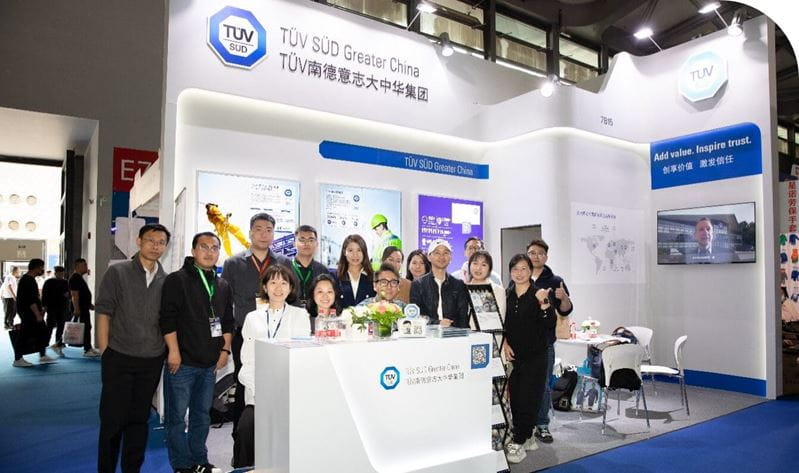 TÜV南德亮相第104届中国劳保会