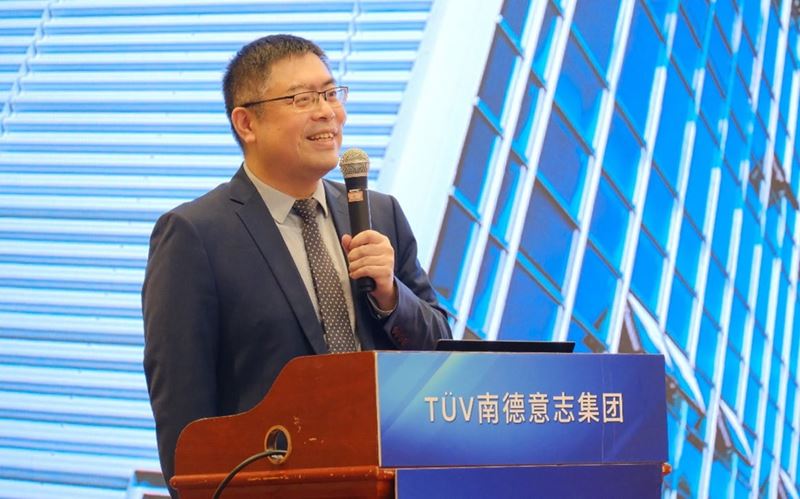 TÜV南德宋磊讲话