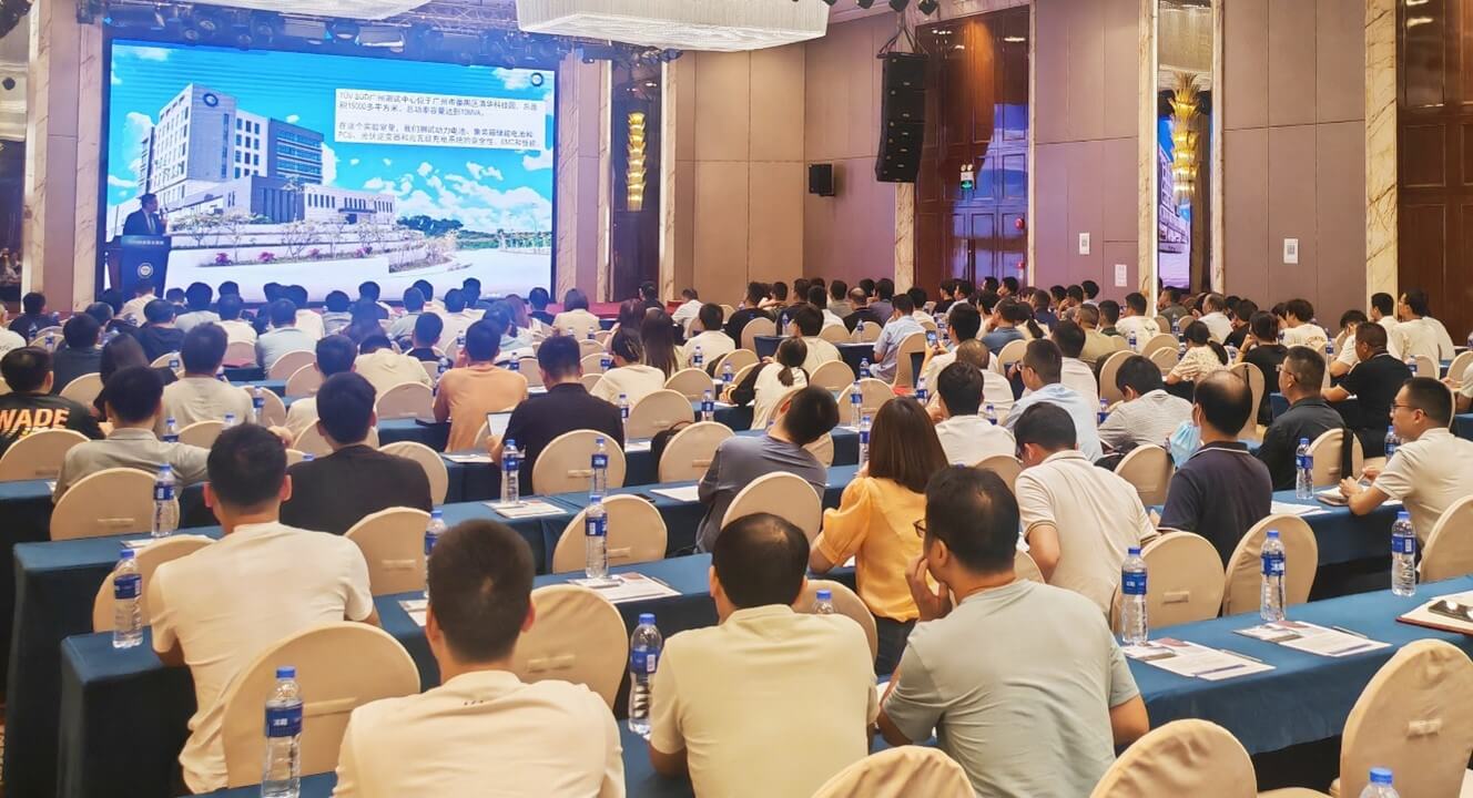 研讨会现场观众照片