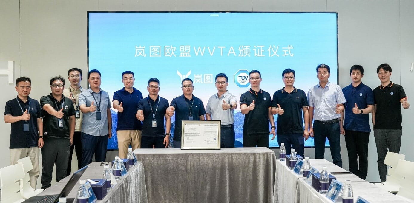 TÜV南德与岚图双方代表颁证仪式合影