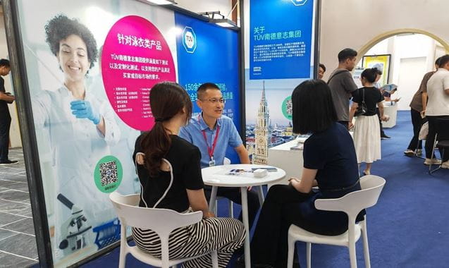 TÜV南德与来访嘉宾就泳装产品法规与测试要求进行现场交流