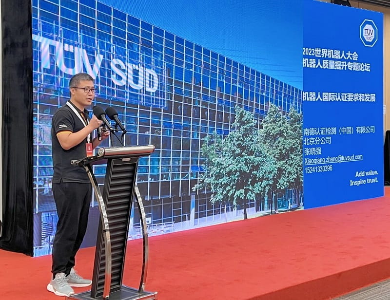 TÜV南德张晓强出席论坛发表演讲