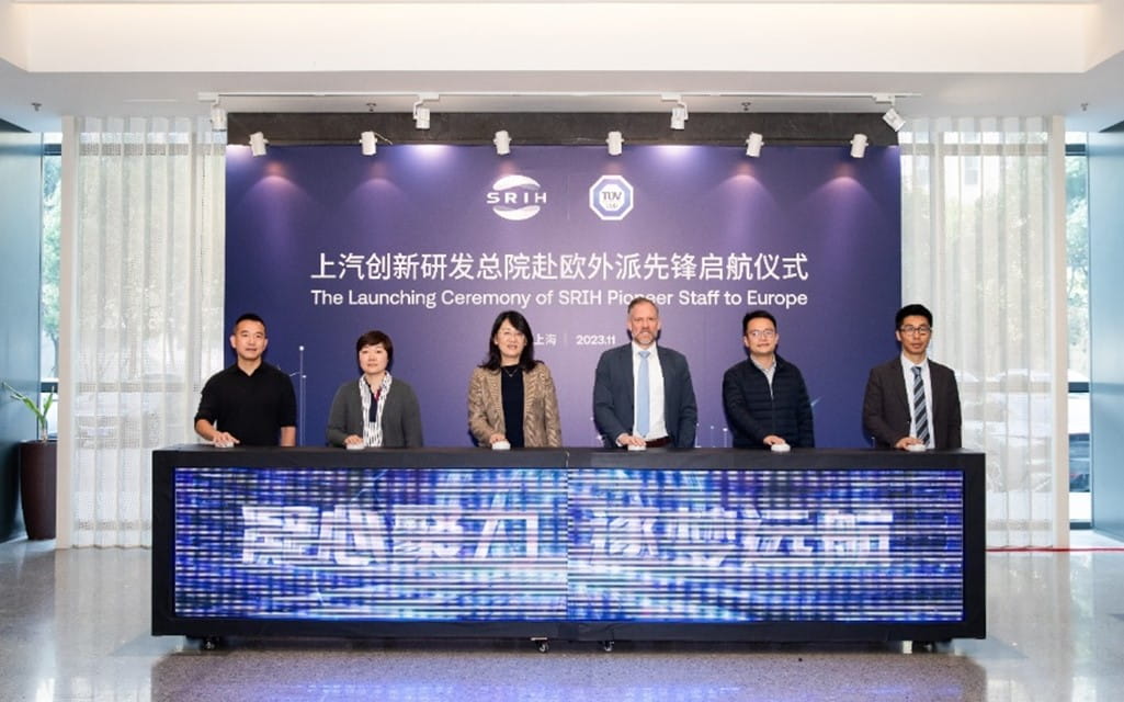 TÜV南德与上汽研发总院进行亲切会晤，并受邀见证赴欧外派先锋启航仪式