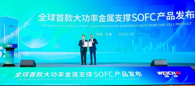 TUV南德为潍柴颁发证书