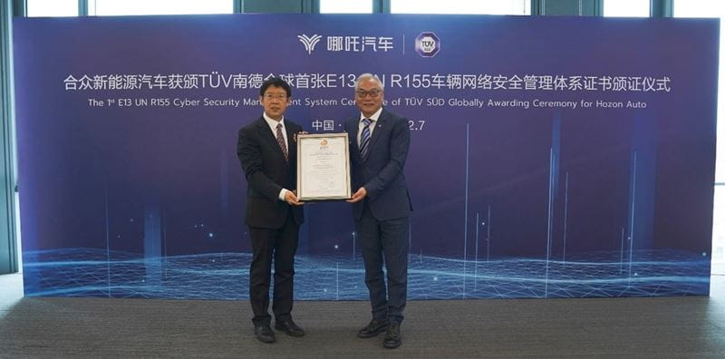 哪吒汽车获TÜV南德全球首张E13 UN R155车辆网络安全管理体系证书
