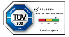 BISSELL必胜无线除螨仪获TÜV南德首张除过敏原中国认证标志(TÜV SÜD China Mark)