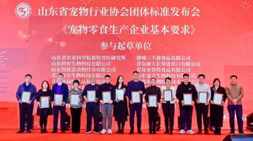 TÜV南德逄淑梅女士（右五）在标准发布现场