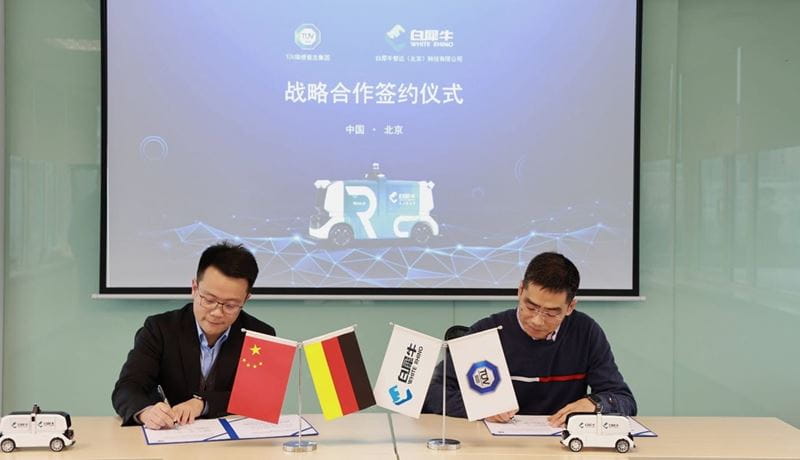 TÜV南德(左)与白犀牛签订合作协议