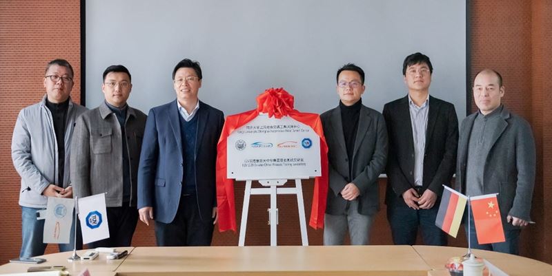 TÜV南德授予同济大学风洞中心欧盟WLTP目击实验室能力证书