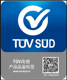 TÜV南德产品品鉴标签