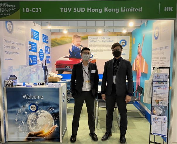 TÜV 南德展位现场