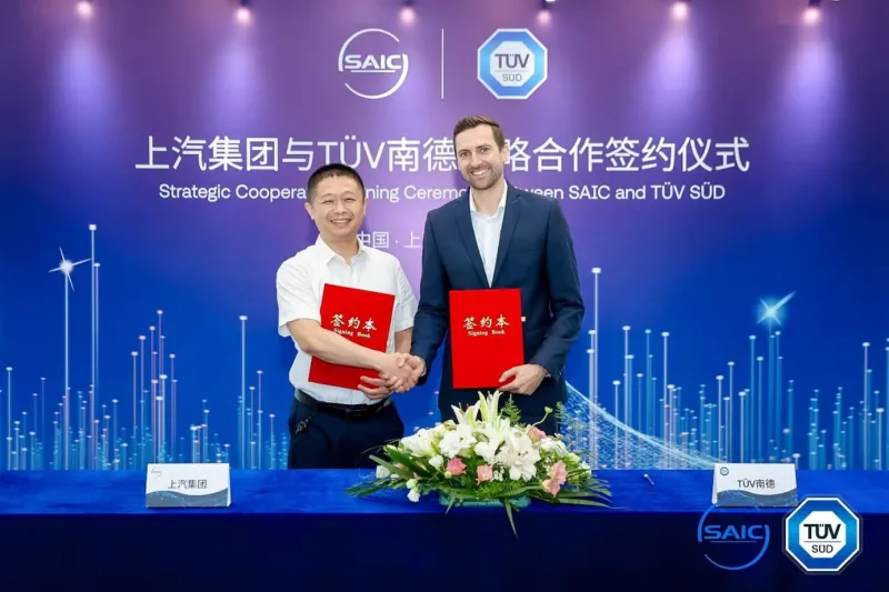 TÜV南德(右)与上汽研发总院签署战略合作协议