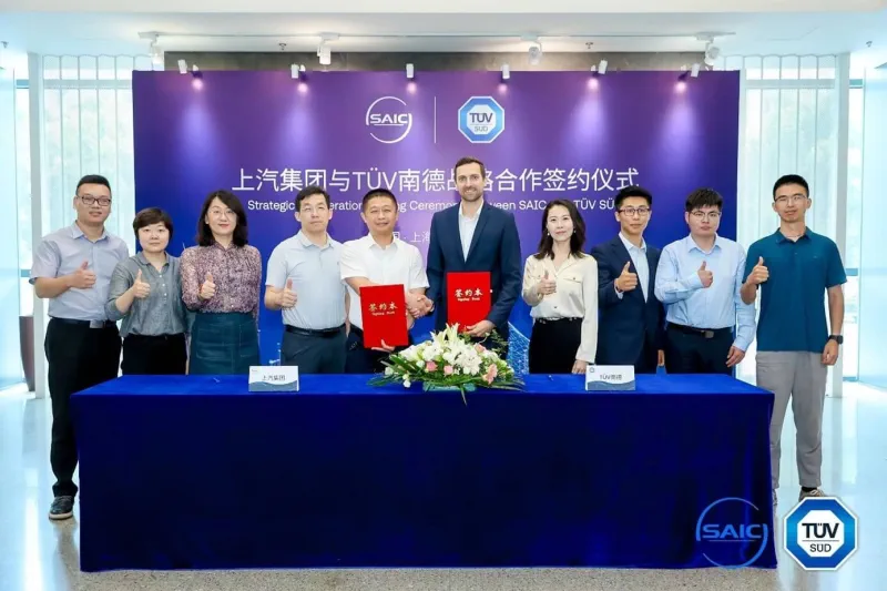 TÜV南德与上汽研发总院双方代表签约仪式合影