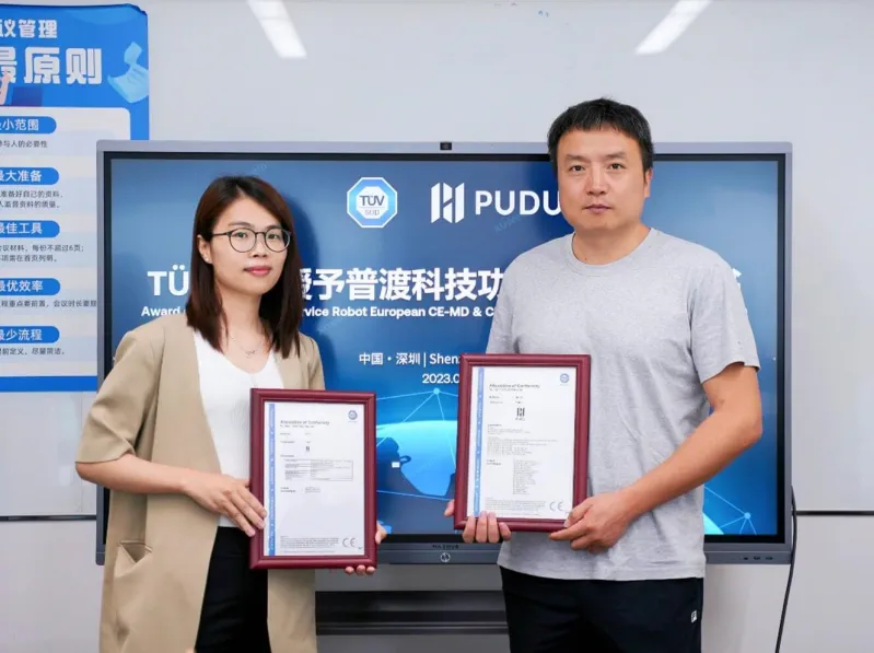 TÜV南德为普渡科技颁发功能安全等级证书