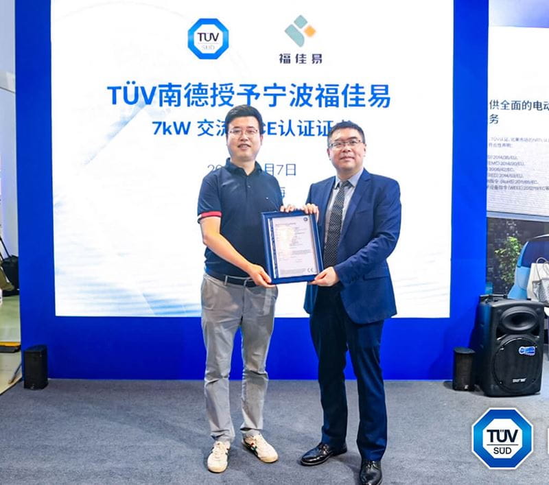 TÜV南德宋磊先生（右）为福佳易智能科技（左）颁发CE认证证书