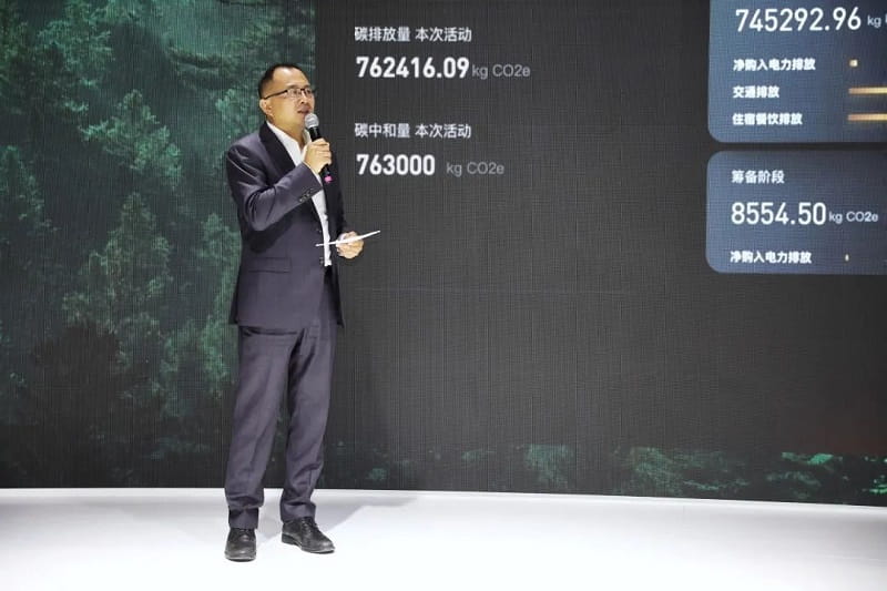 TÜV南德大中华区智慧能源副总裁许海亮先生发表演讲