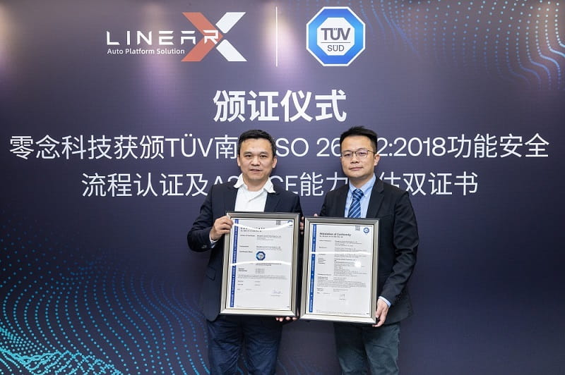 零念科技获颁TÜV南德ISO 26262功能安全流程认证及ASPICE能力评估双证书