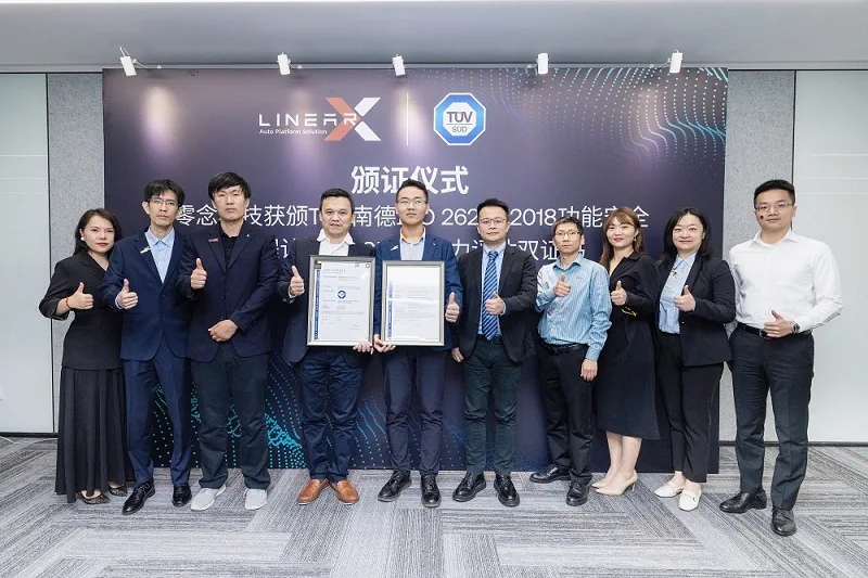 TÜV南德与零念科技双方代表颁证合影留念