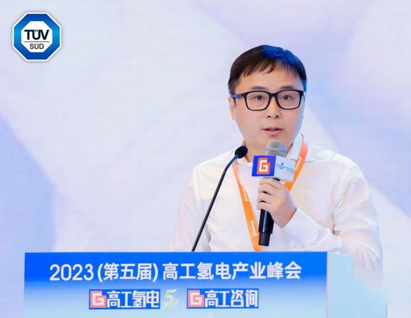 TÜV南德朱海锋演讲