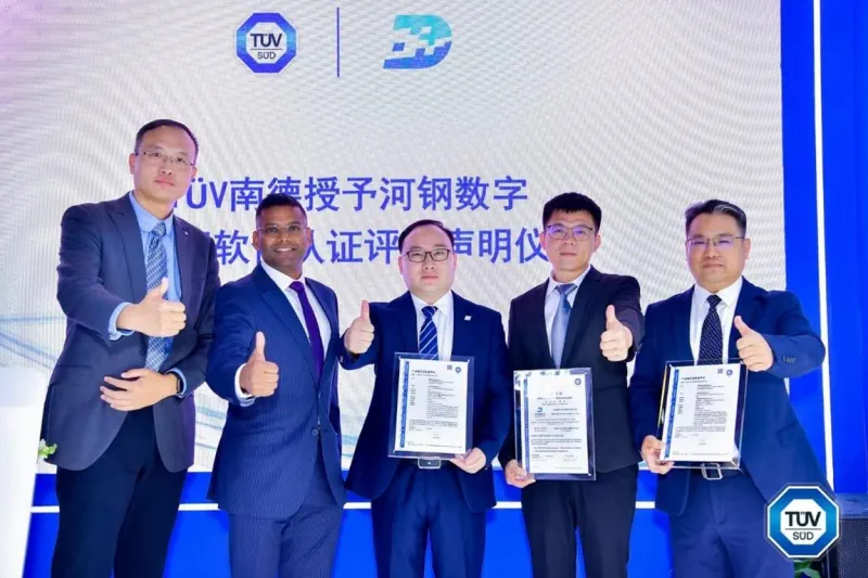 TÜV南德Prabhu Ramkumar与张德法为河钢数字颁发系统评估声明