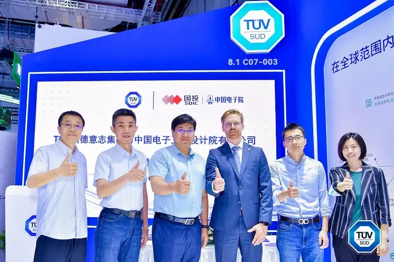 TÜV南德与中国电子院签署框架合作协议合影