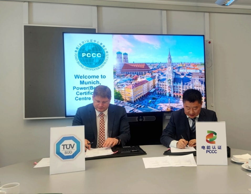 TÜV南德与电能认证建立战略合作