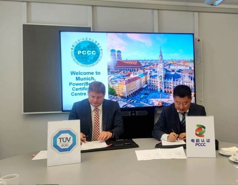 TÜV南德与电能认证建立战略合作