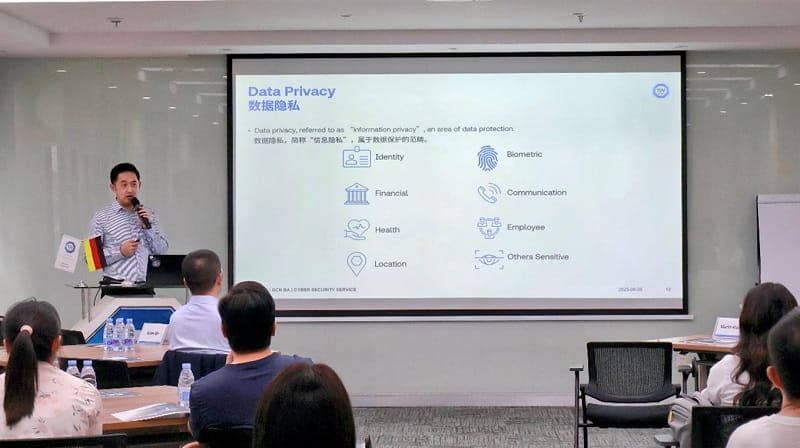 TÜV南德马尔丹先生解析数据保护法律和法规