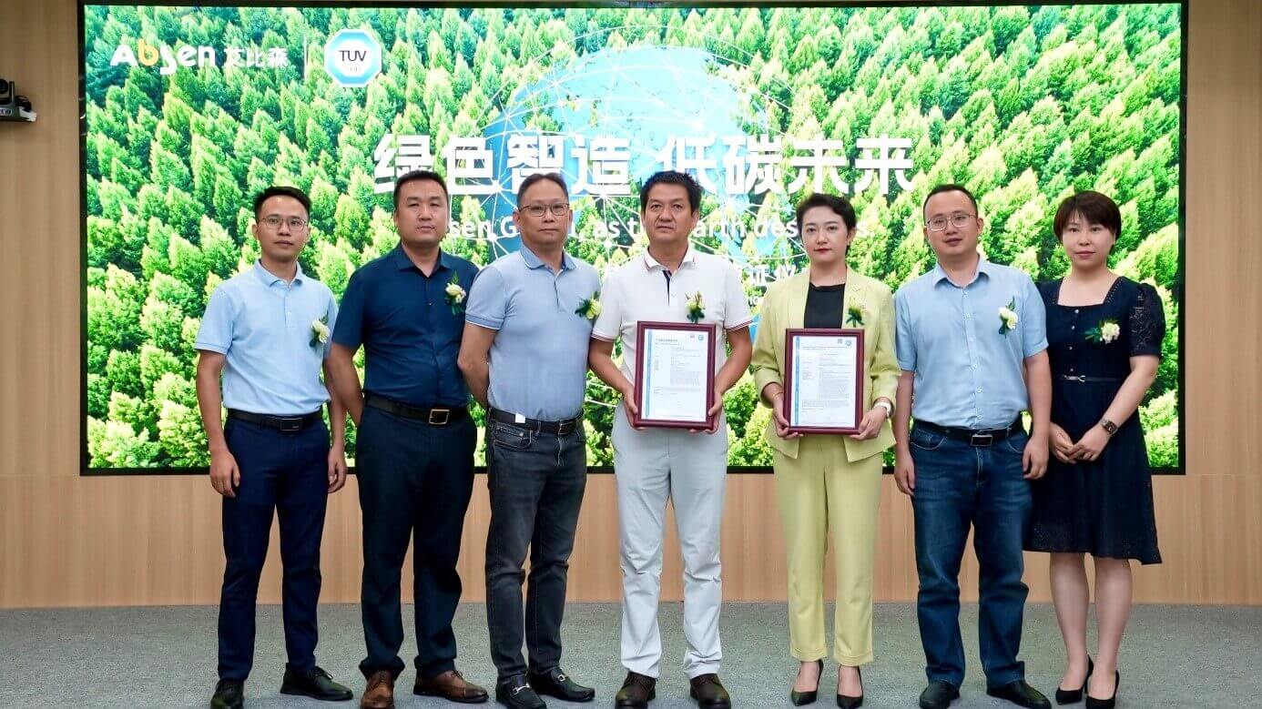   艾比森获TÜV南德LED显示屏产品碳足迹核查声明