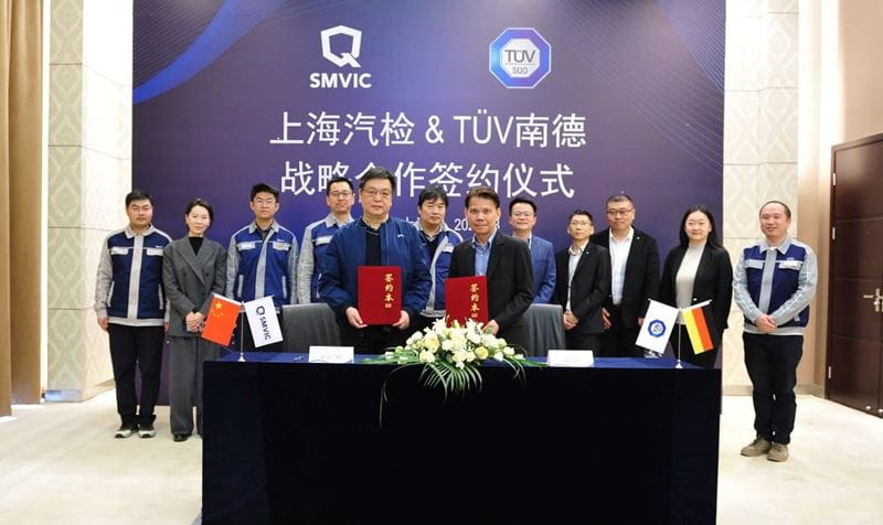 TÜV南德与上海汽检双方代表签约仪式合影
