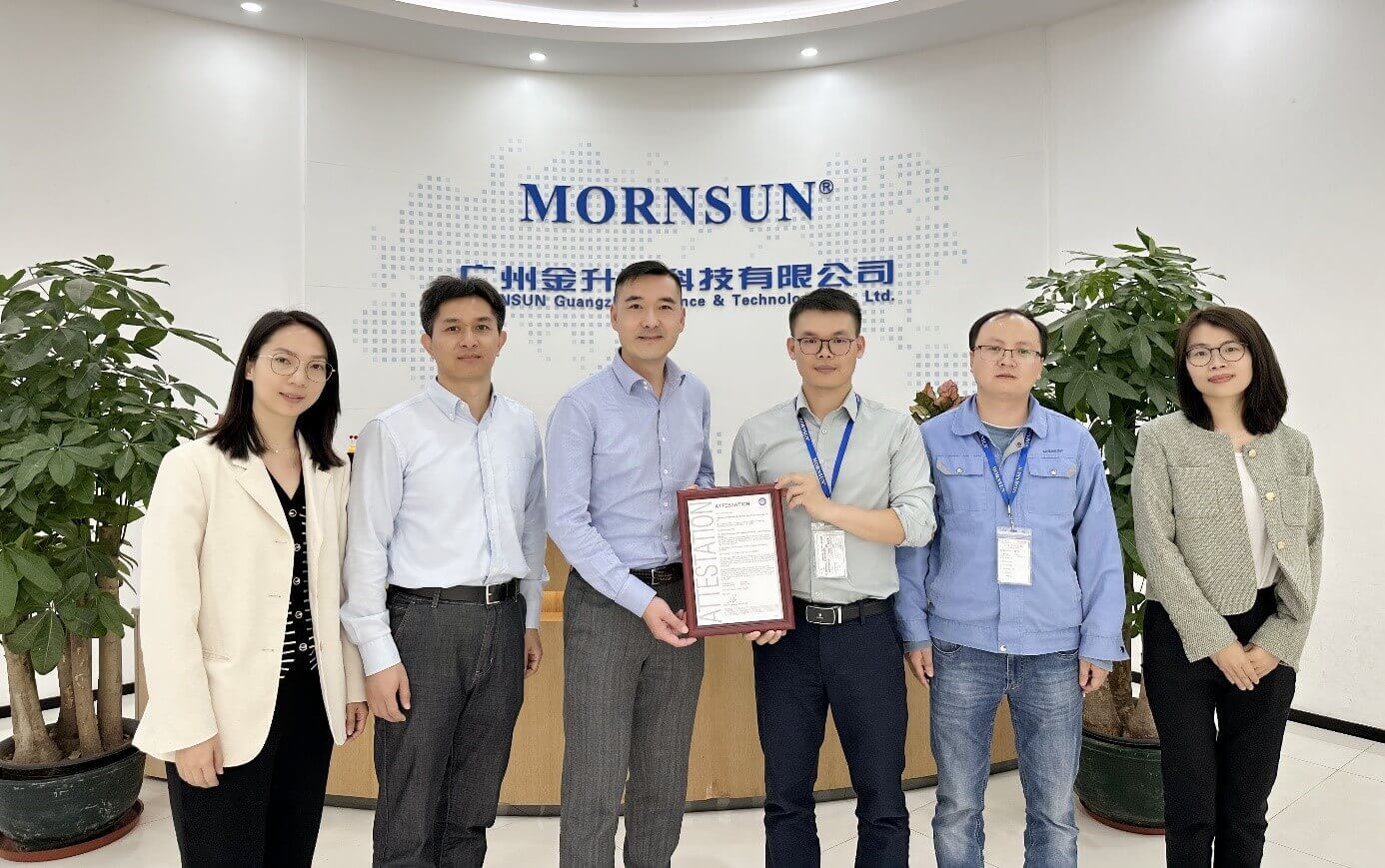 TÜV南德授予金升阳科技目击测试实验室资质