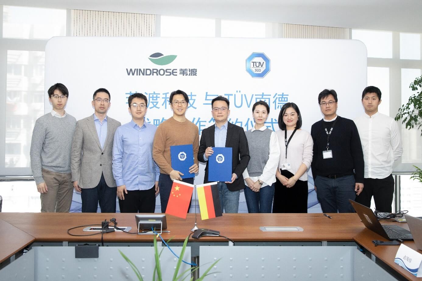 TÜV南德与苇渡科技双方代表签约仪式合影