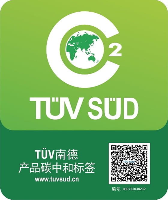 TÜV南德产品碳中和标签